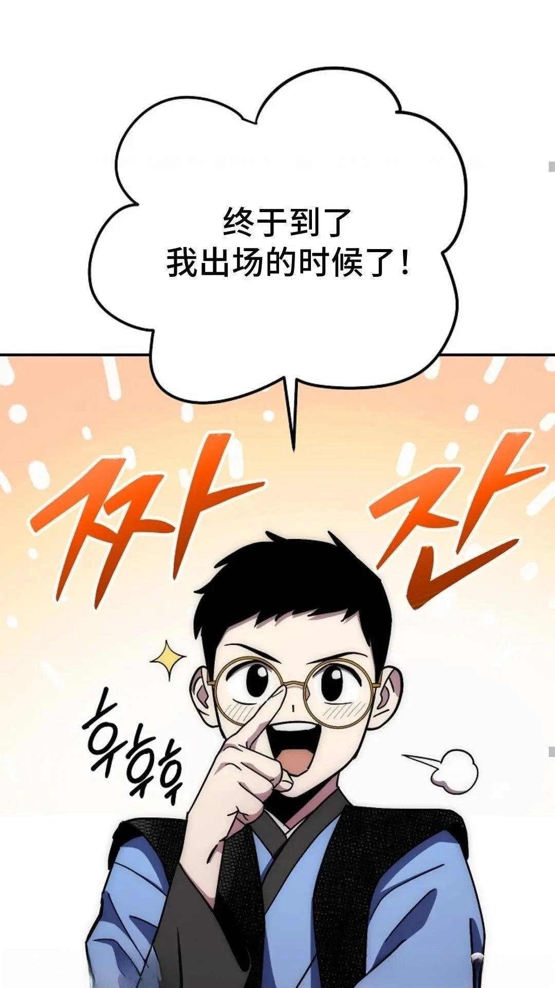 第132话