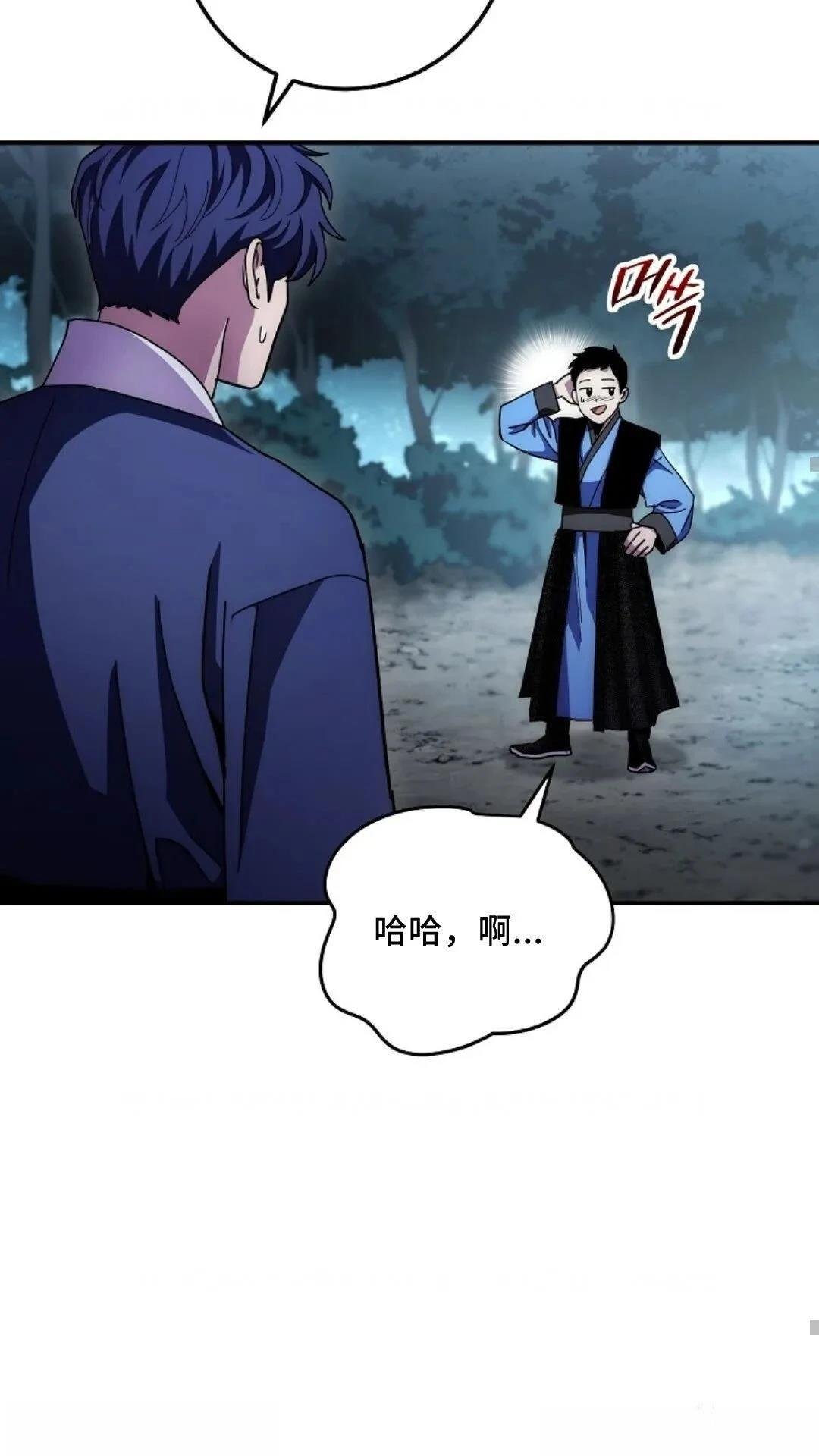 第132话