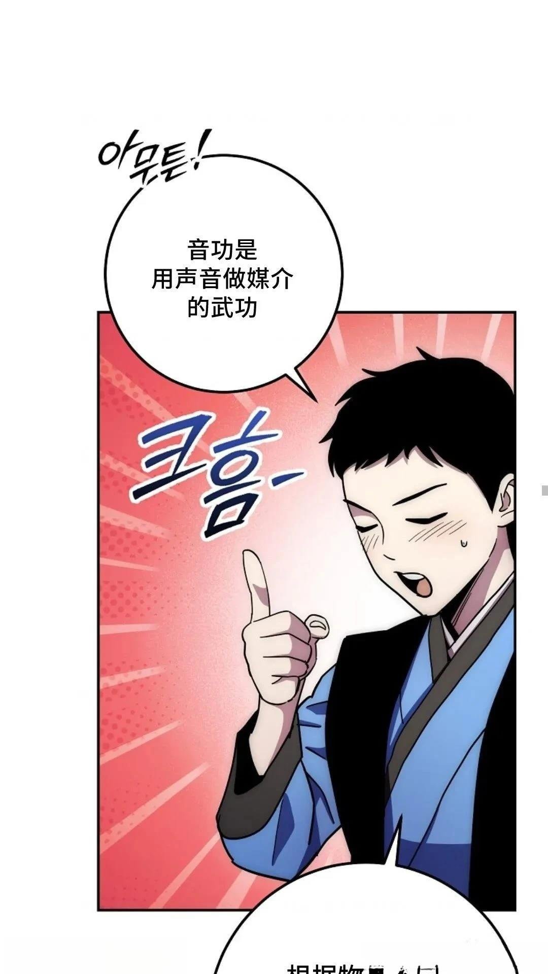 第132话
