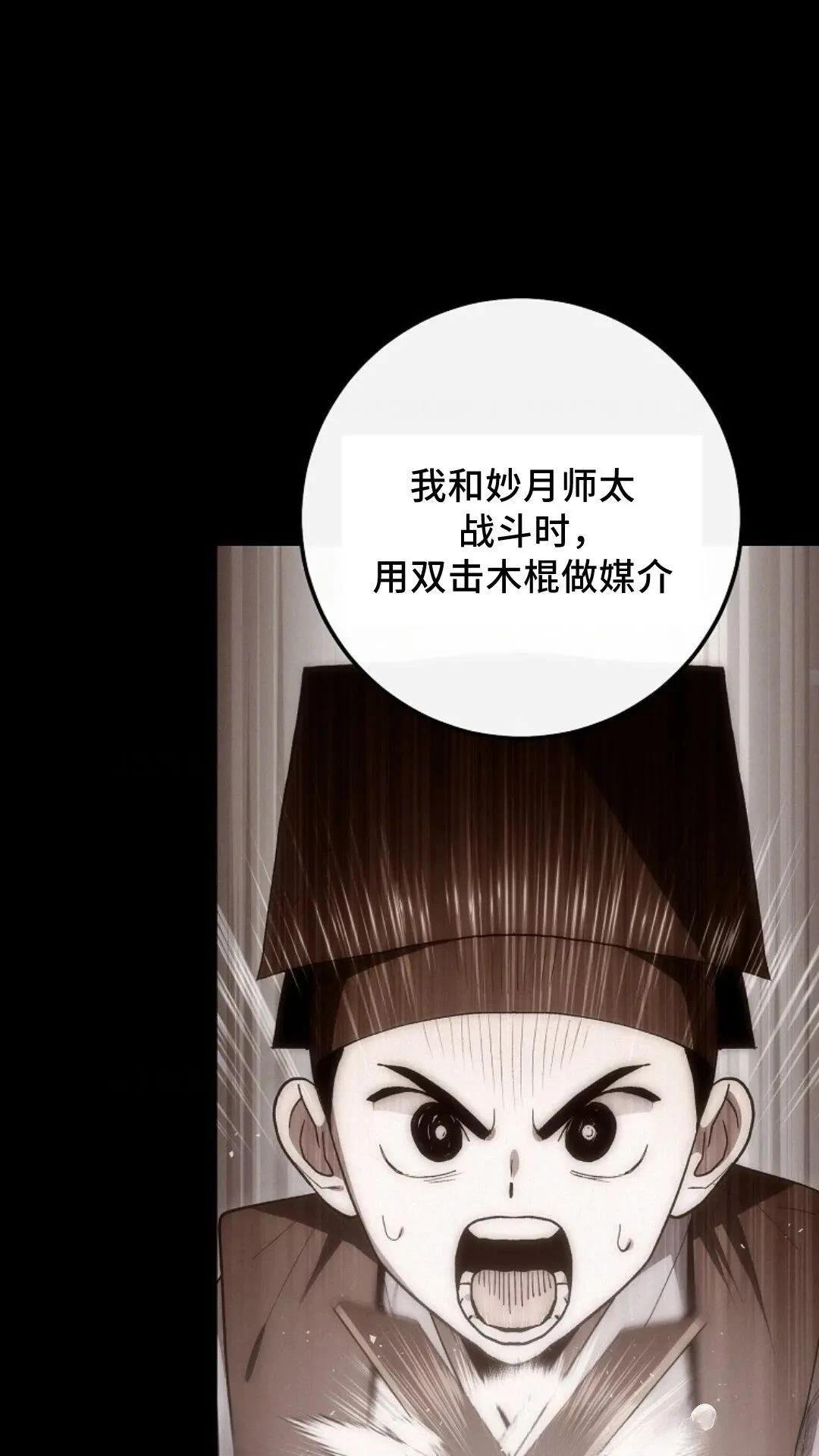 第132话