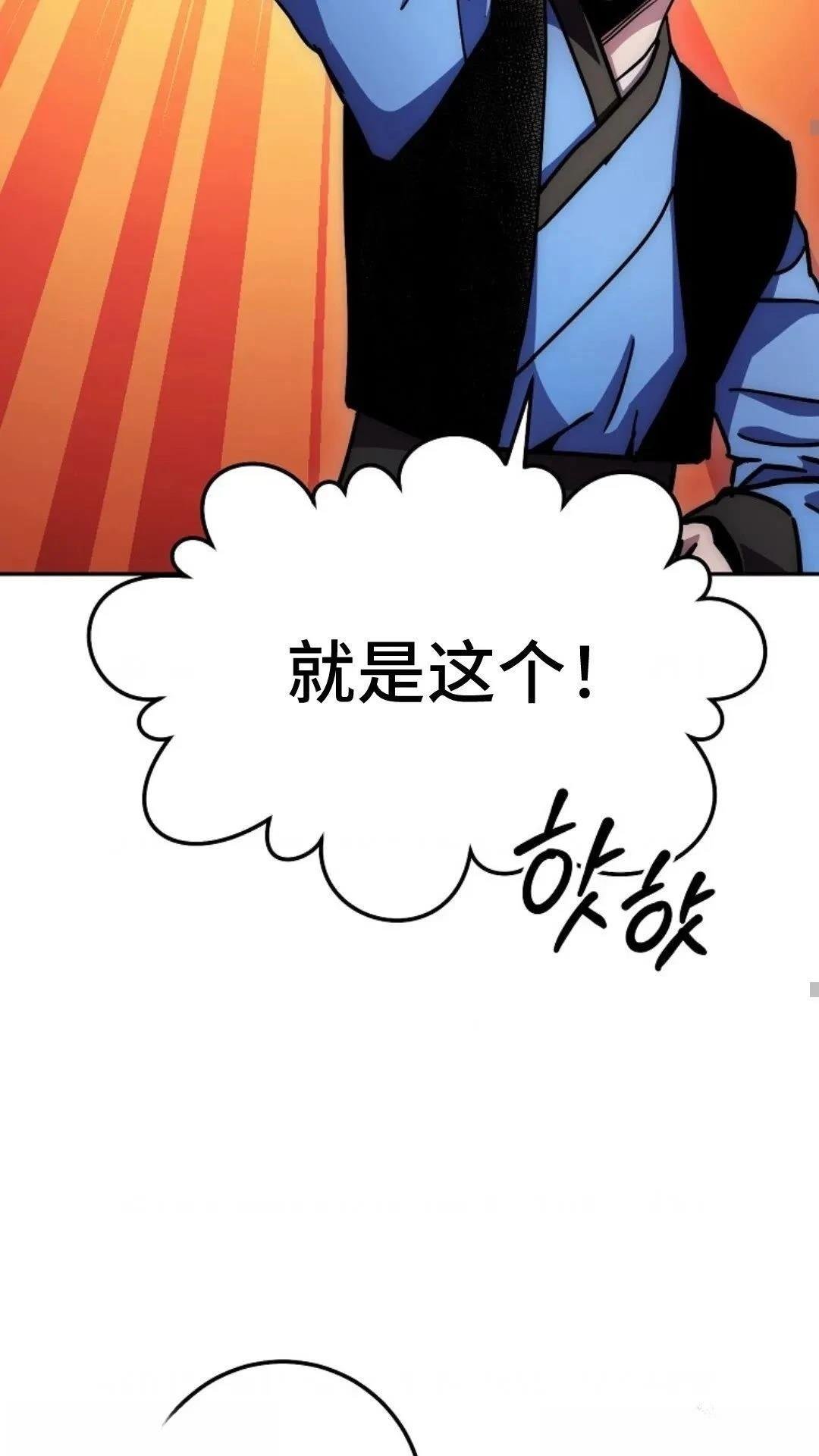第132话