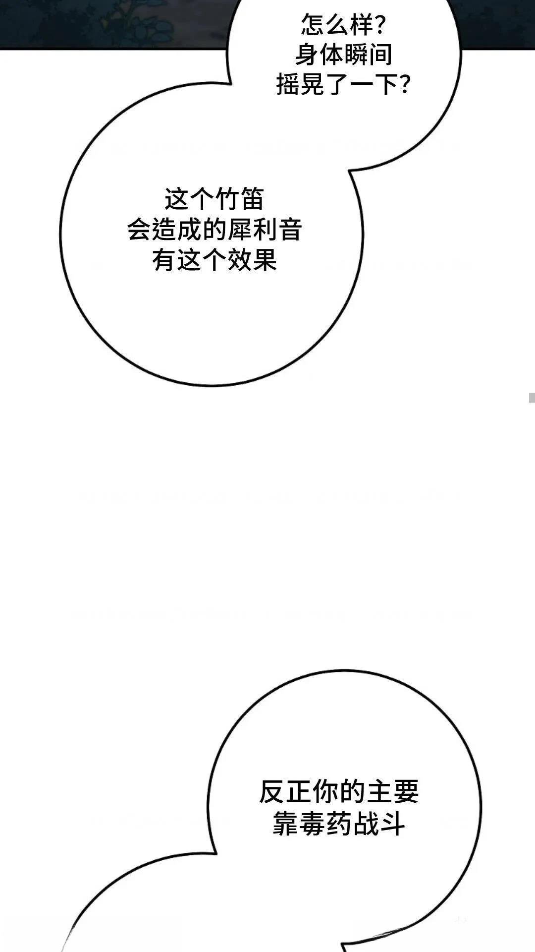 第132话