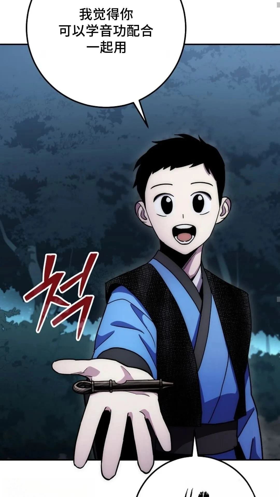 第132话