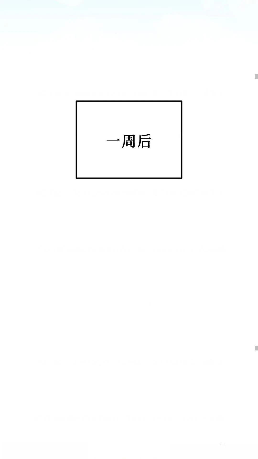 第132话
