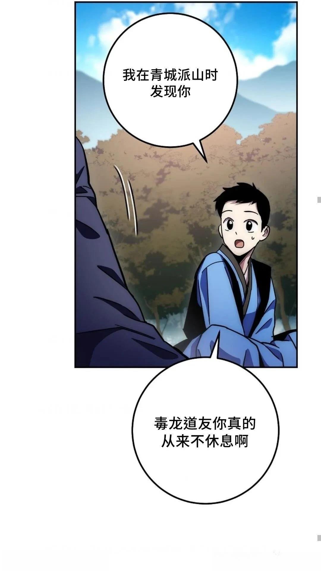 第132话