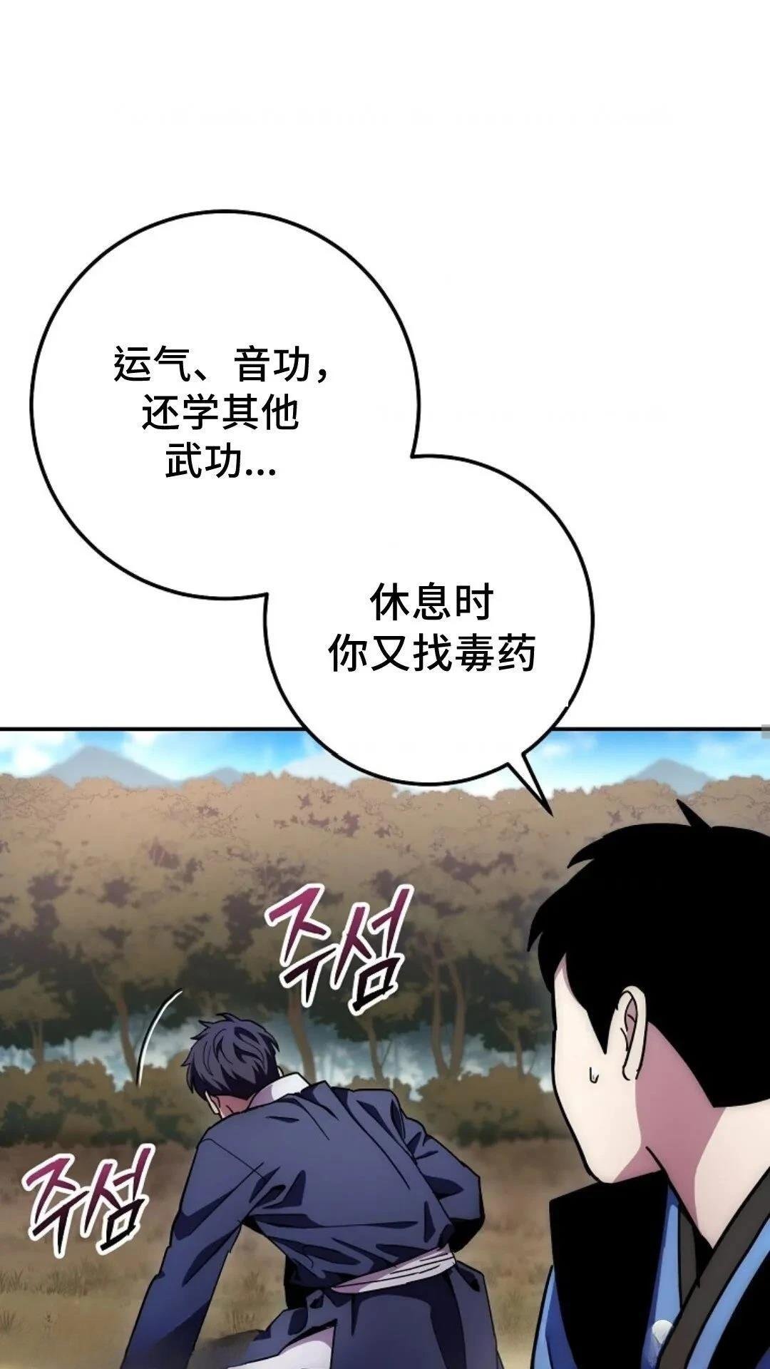 第132话