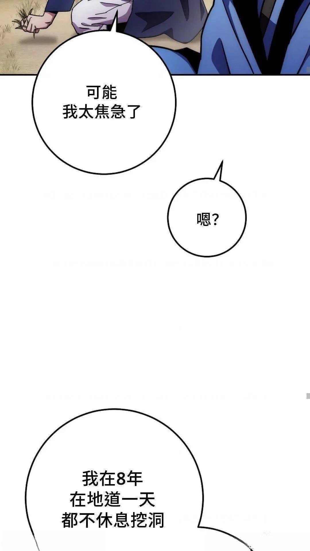 第132话