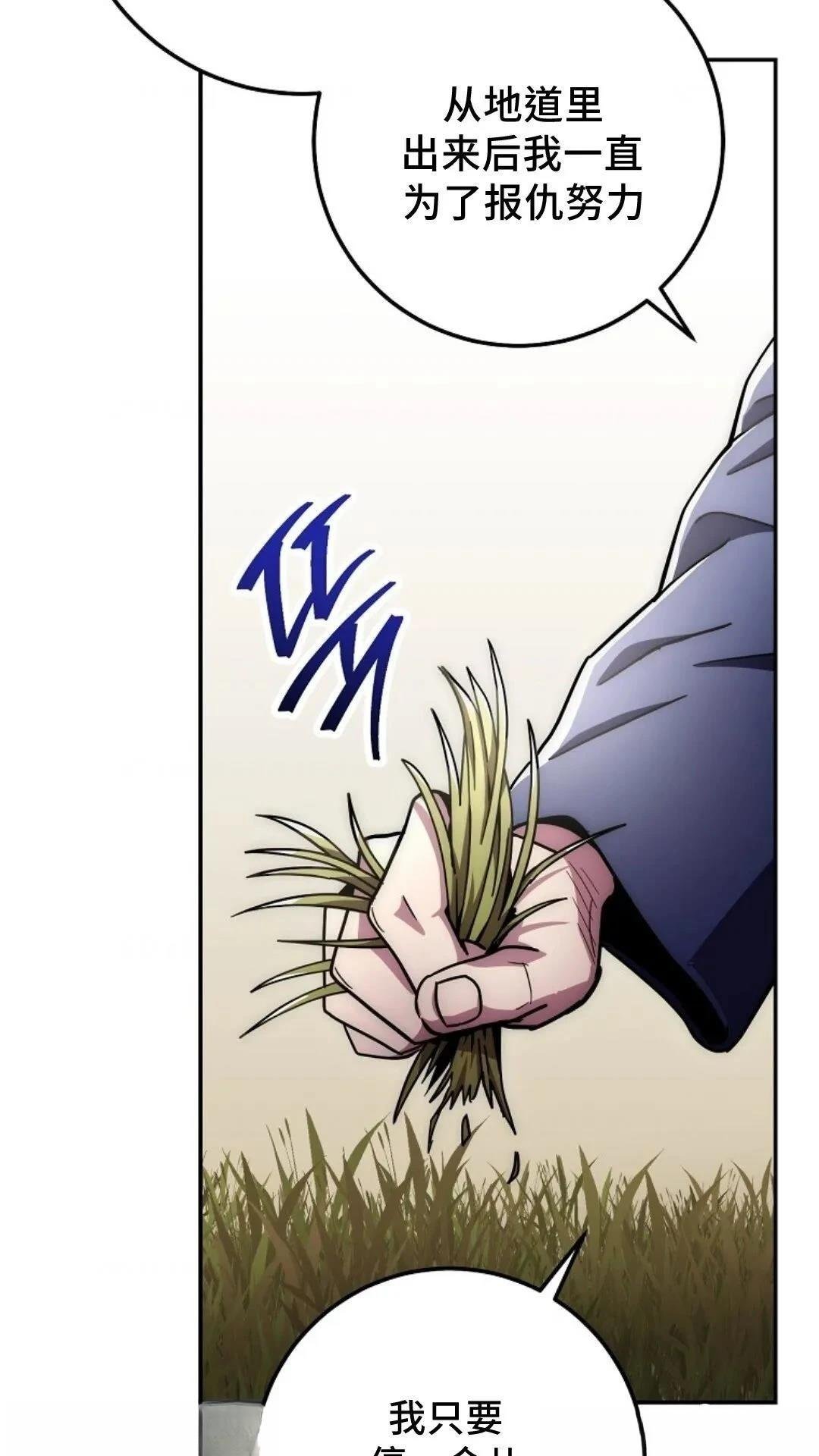 第132话