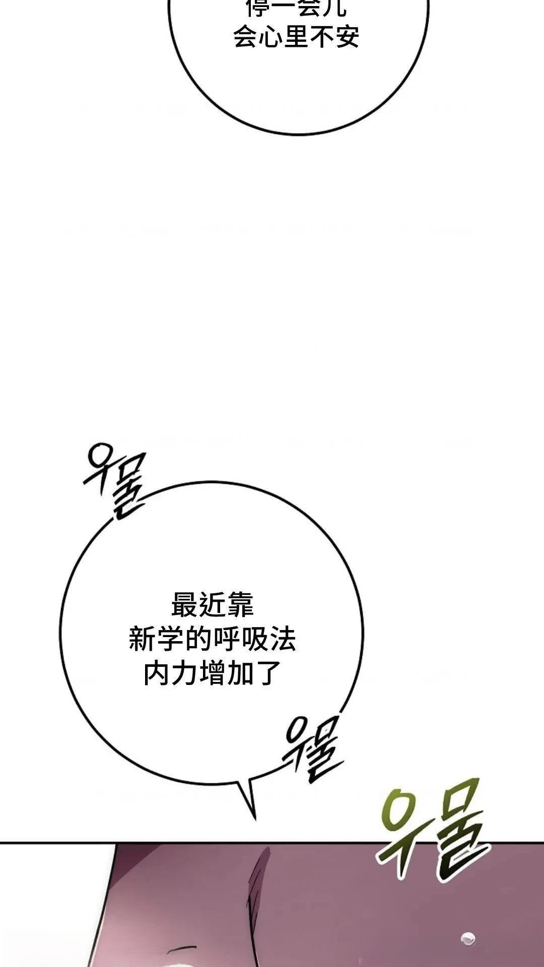 第132话