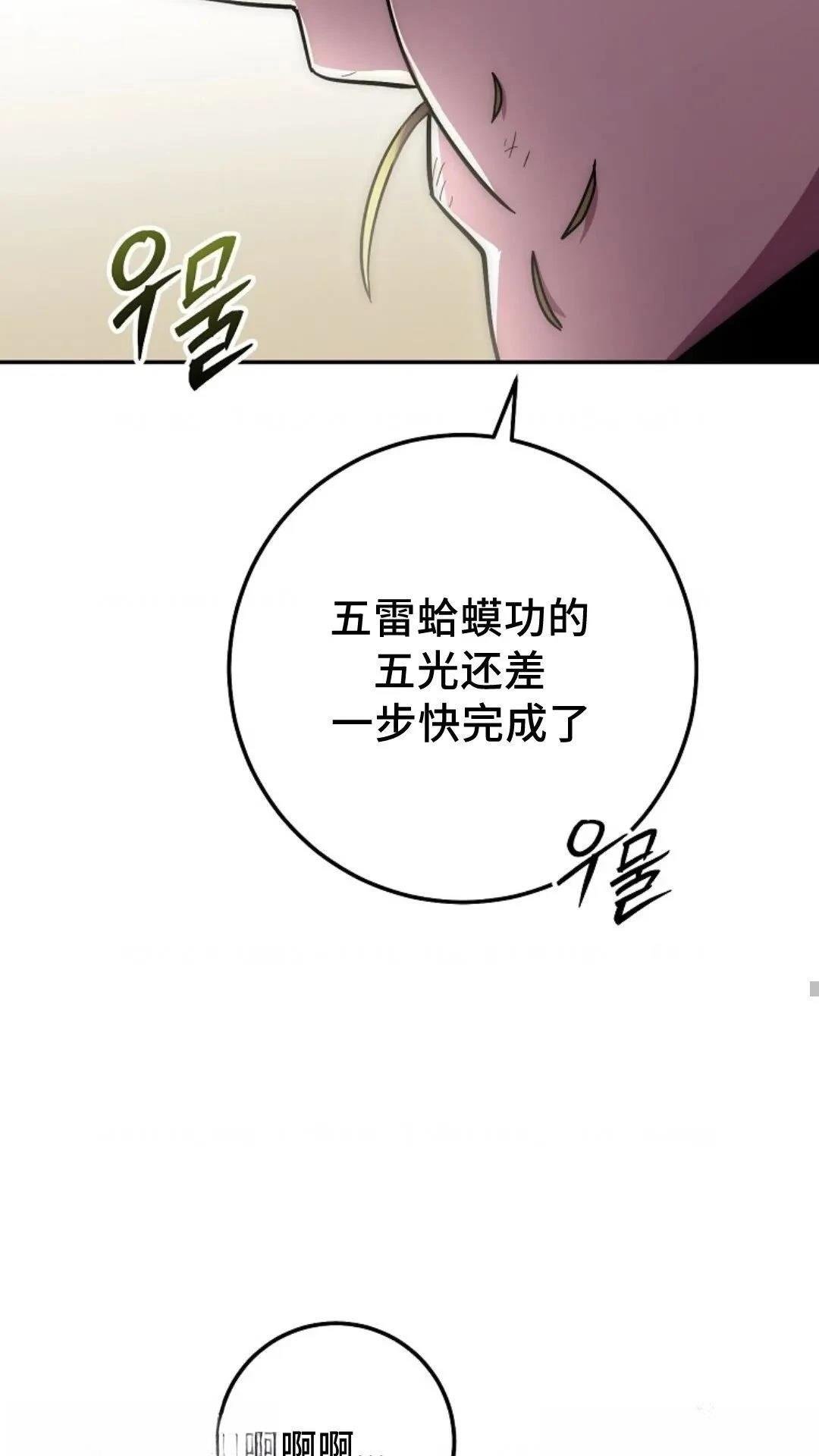 第132话