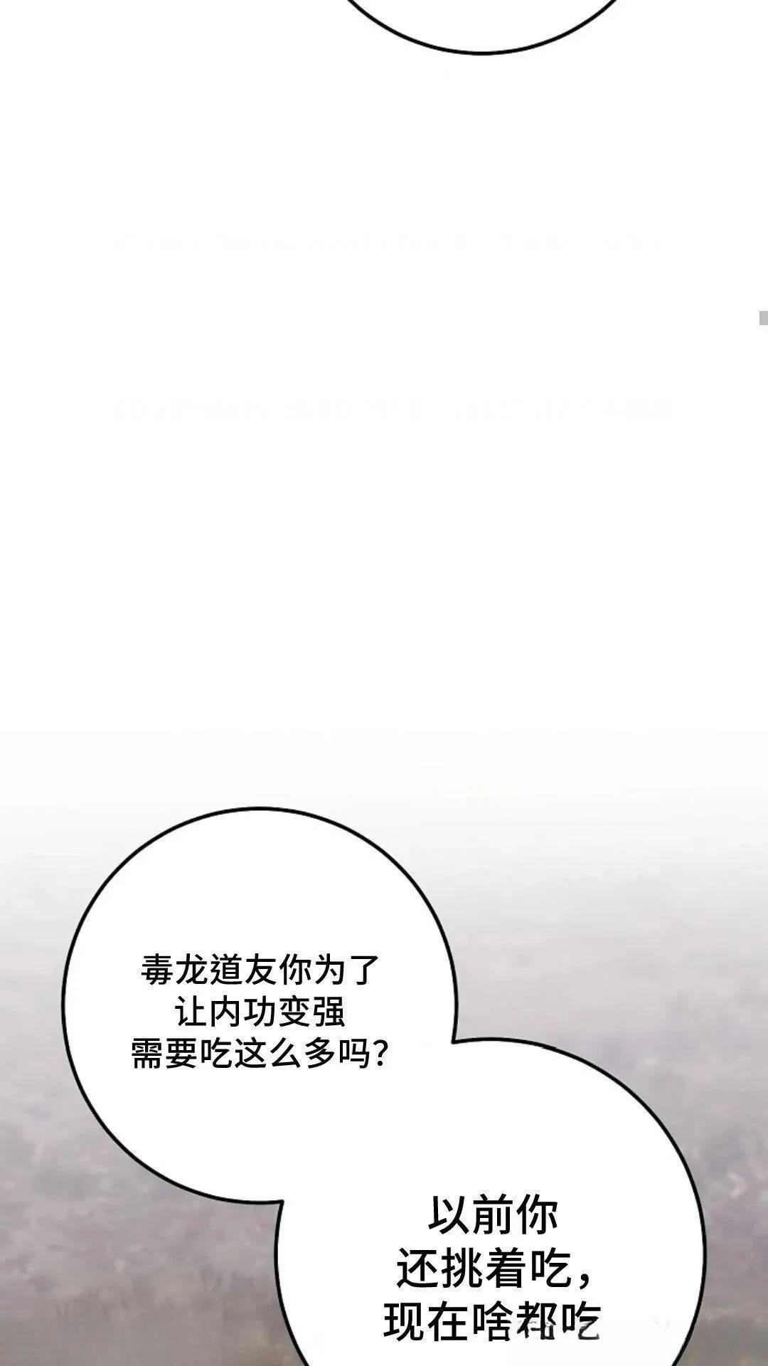 第132话