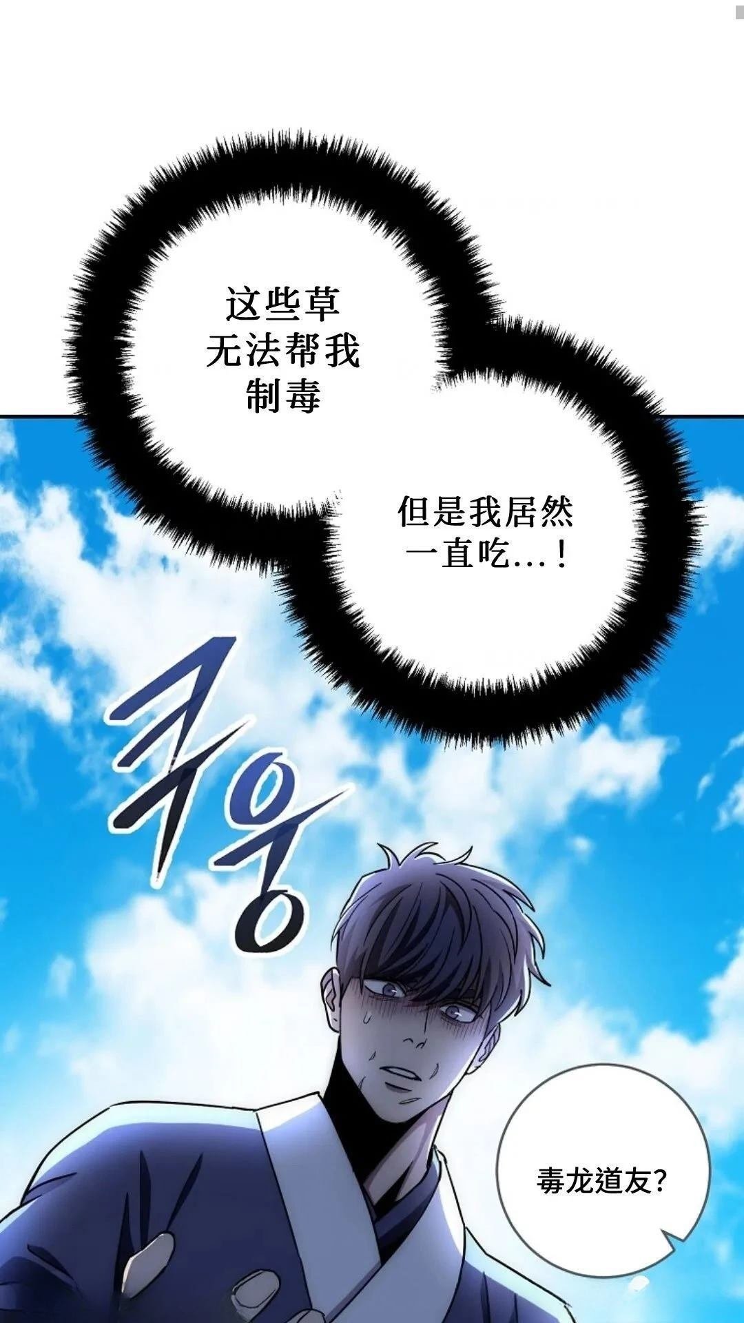 第132话