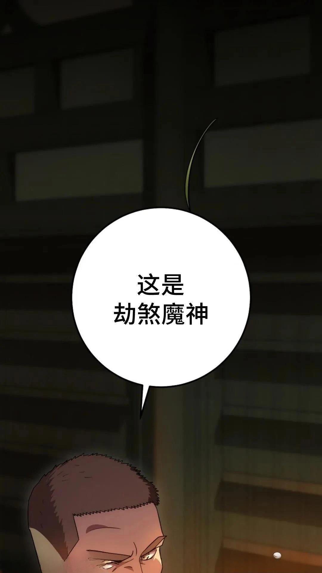 第132话