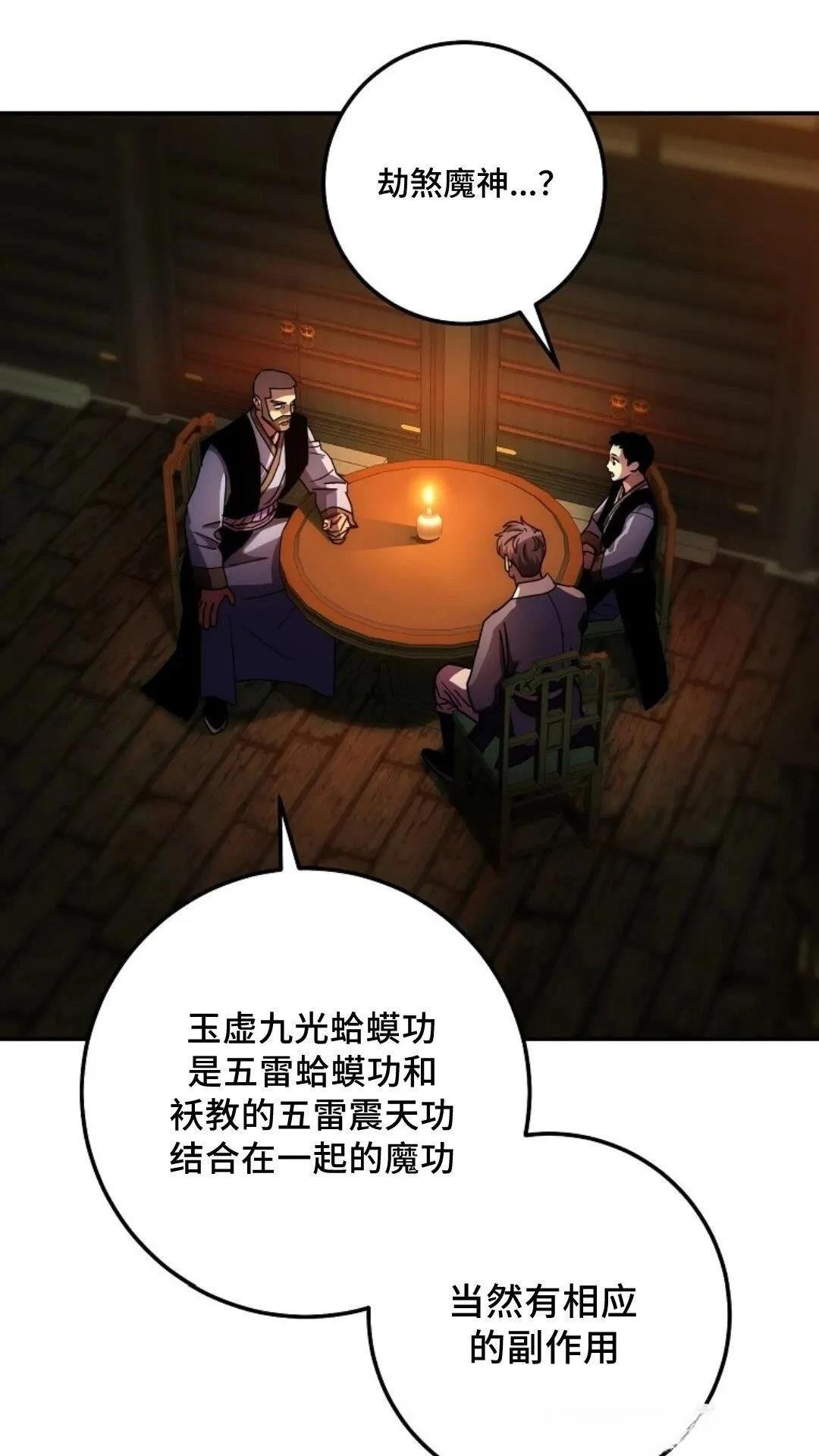 第132话