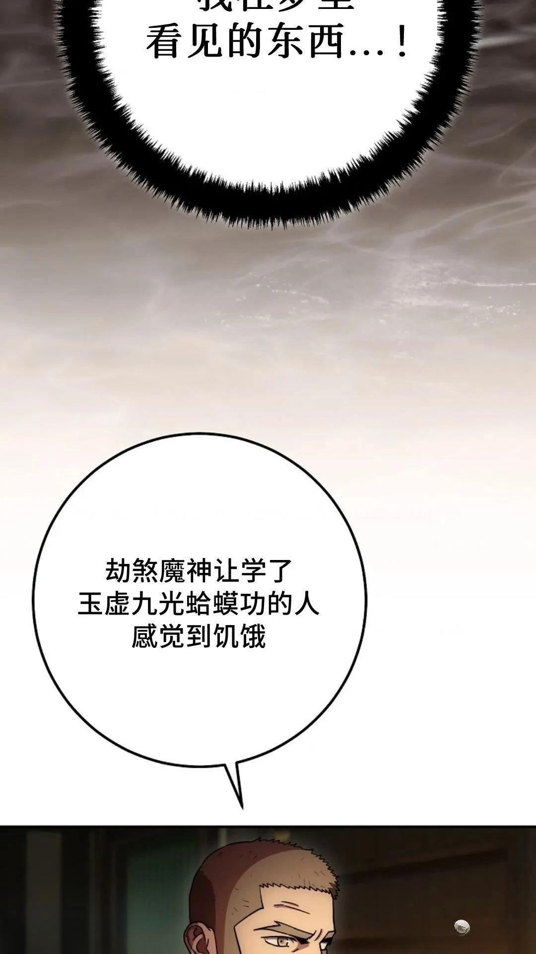 第132话