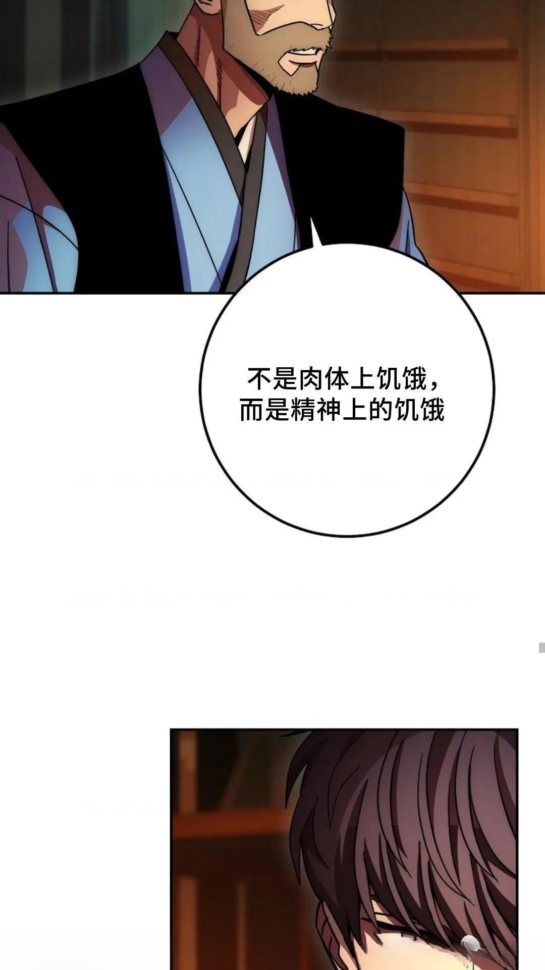 第132话