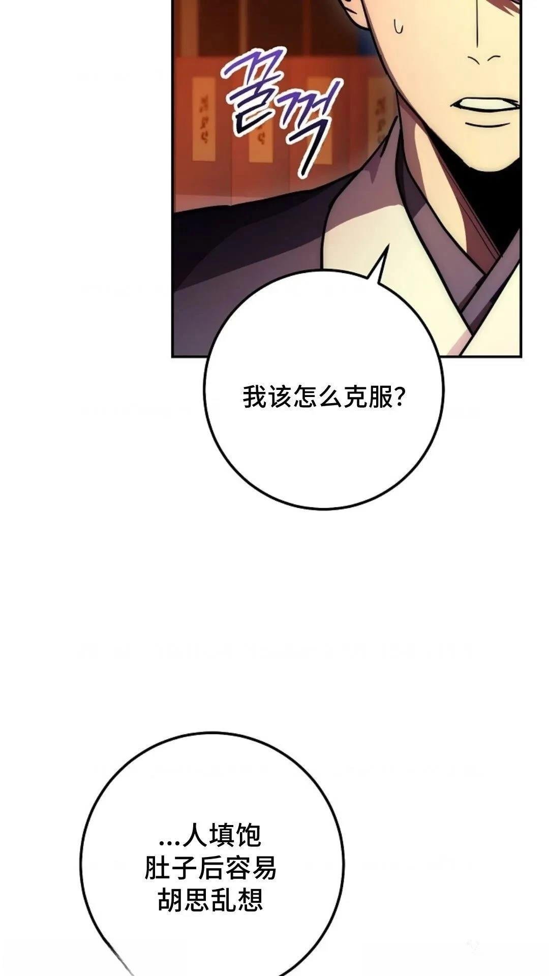 第132话
