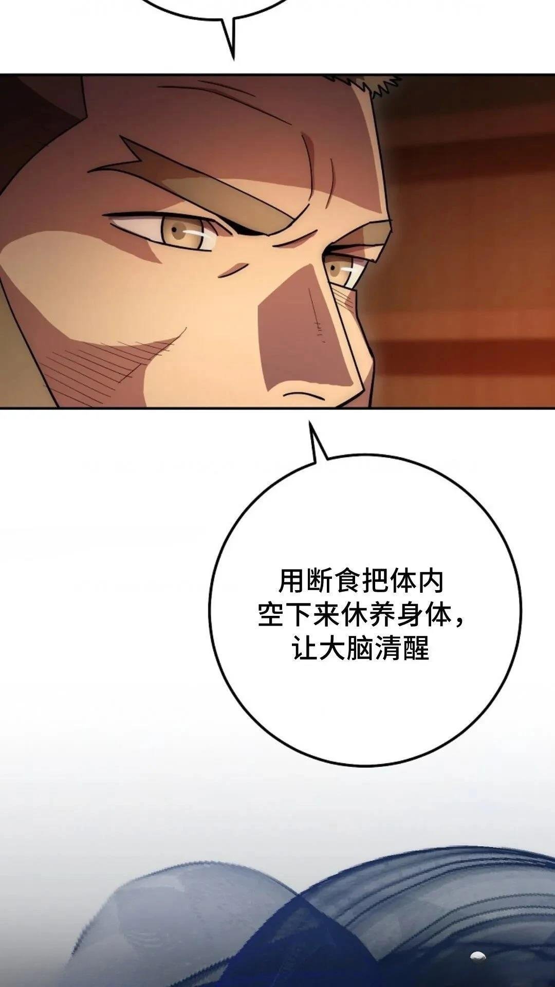第132话