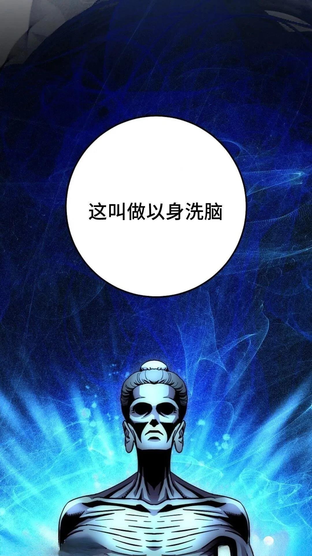 第132话