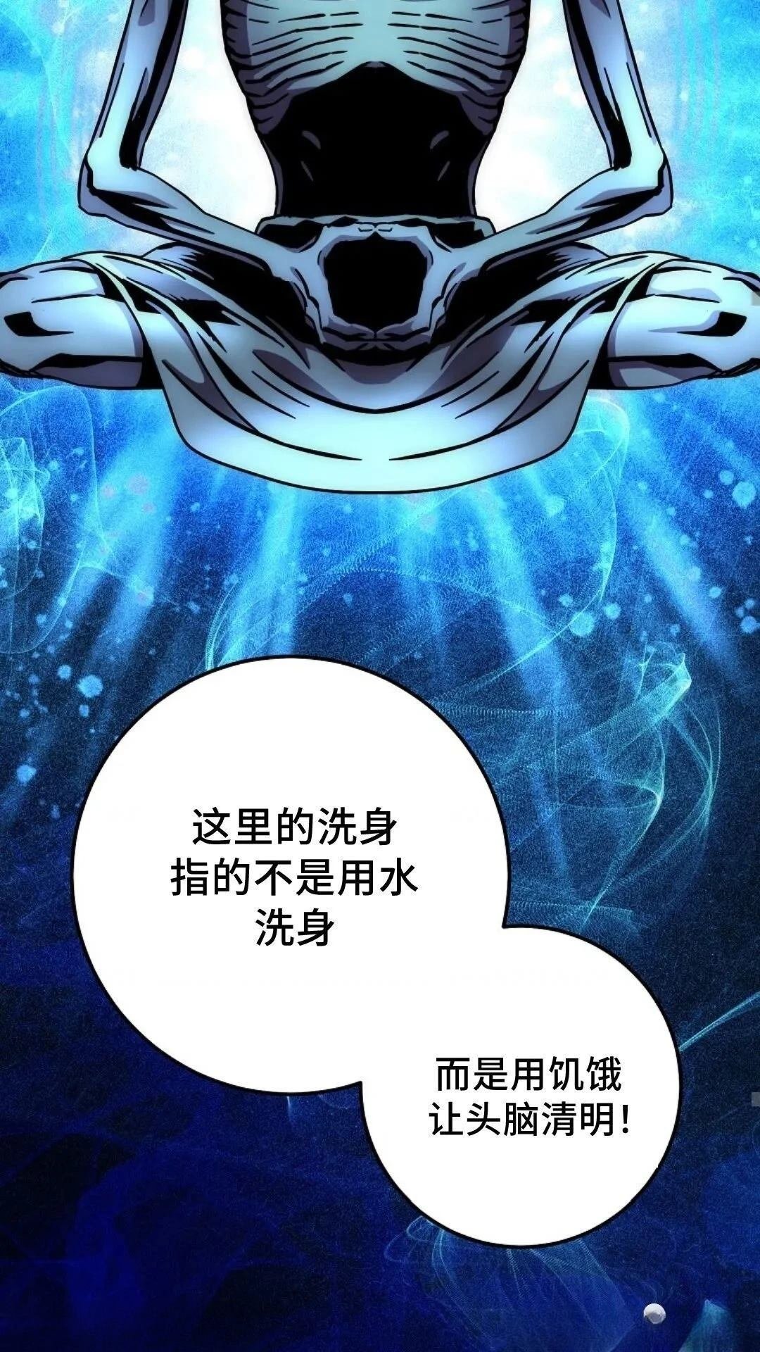 第132话