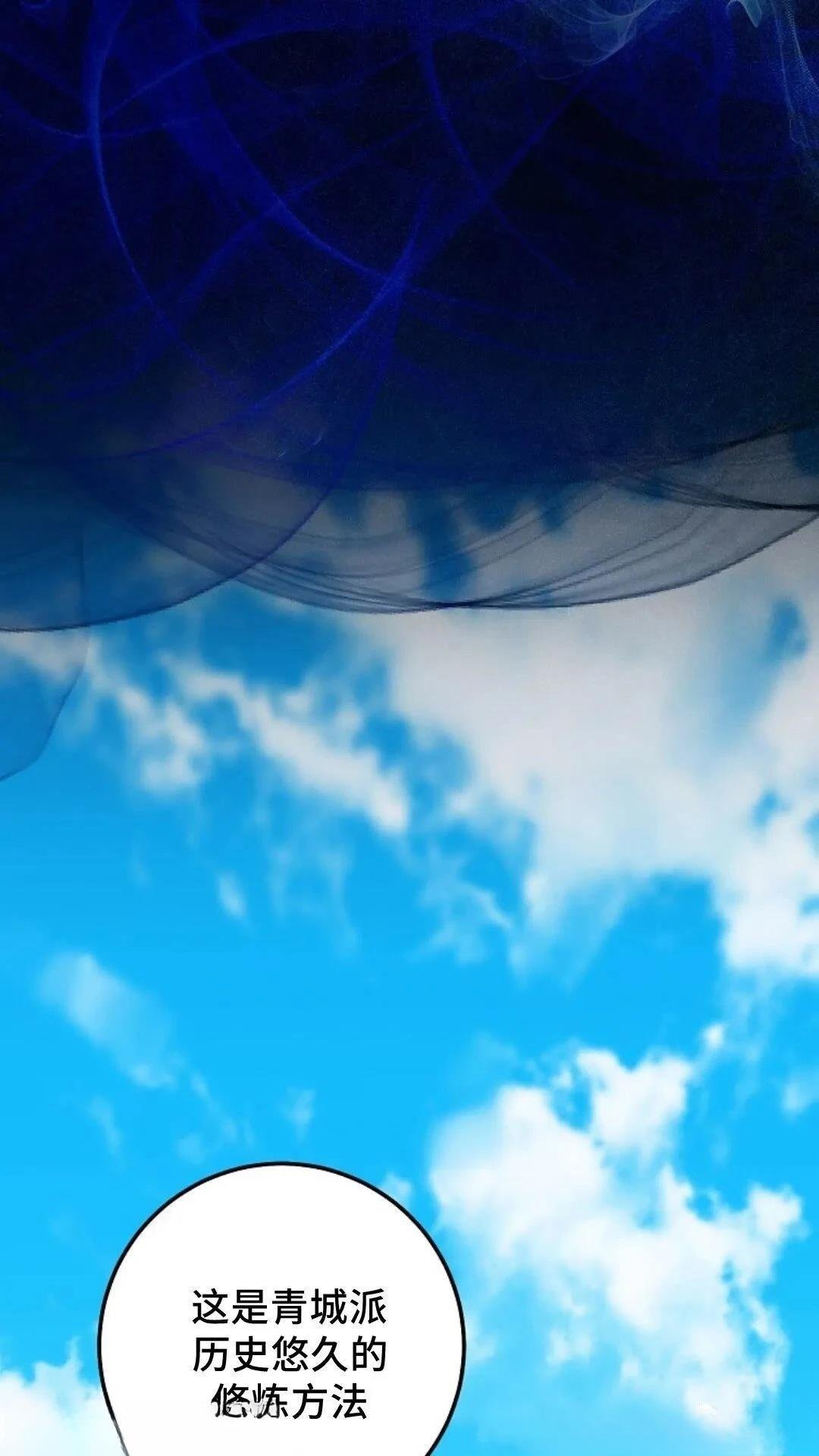 第132话