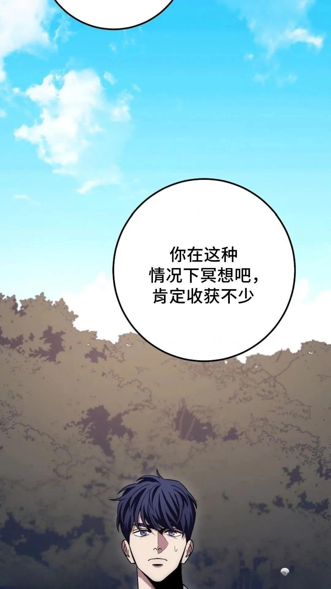第132话