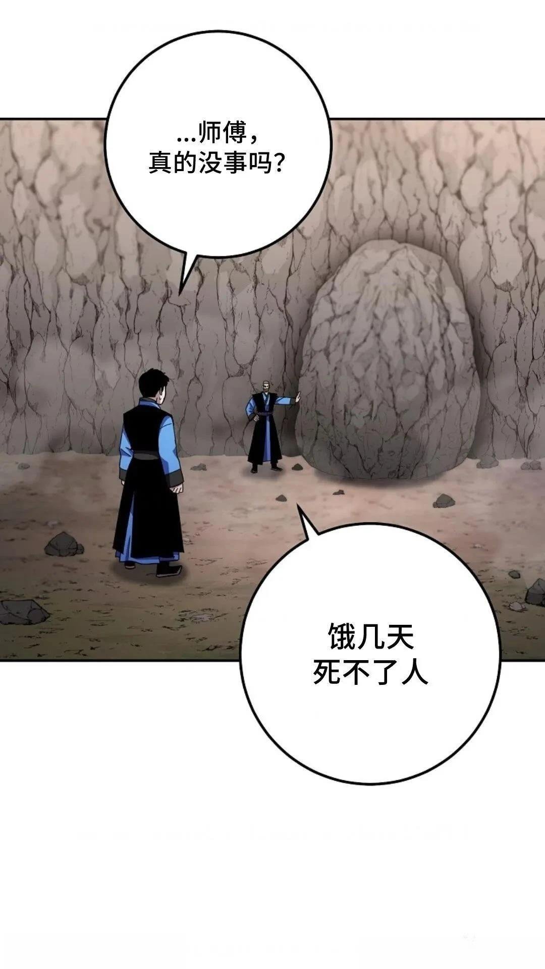 第132话