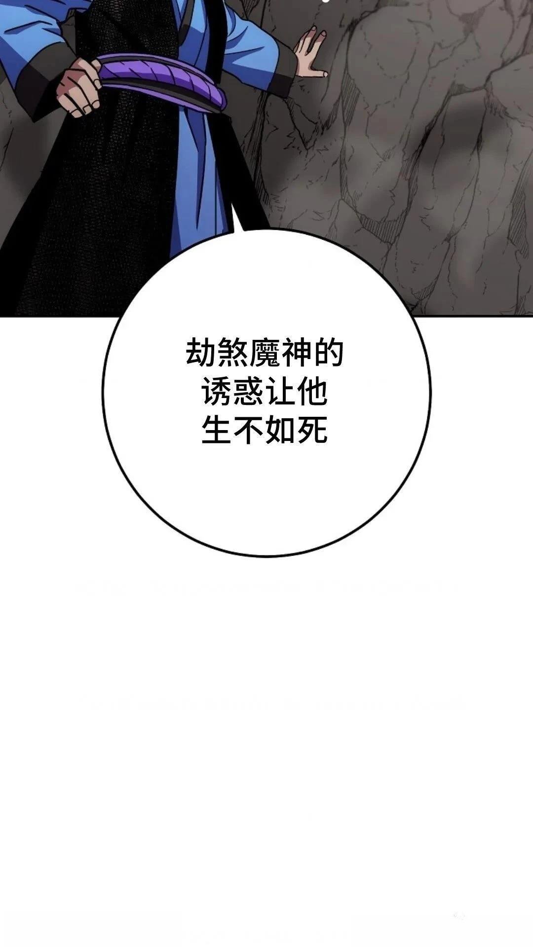 第132话