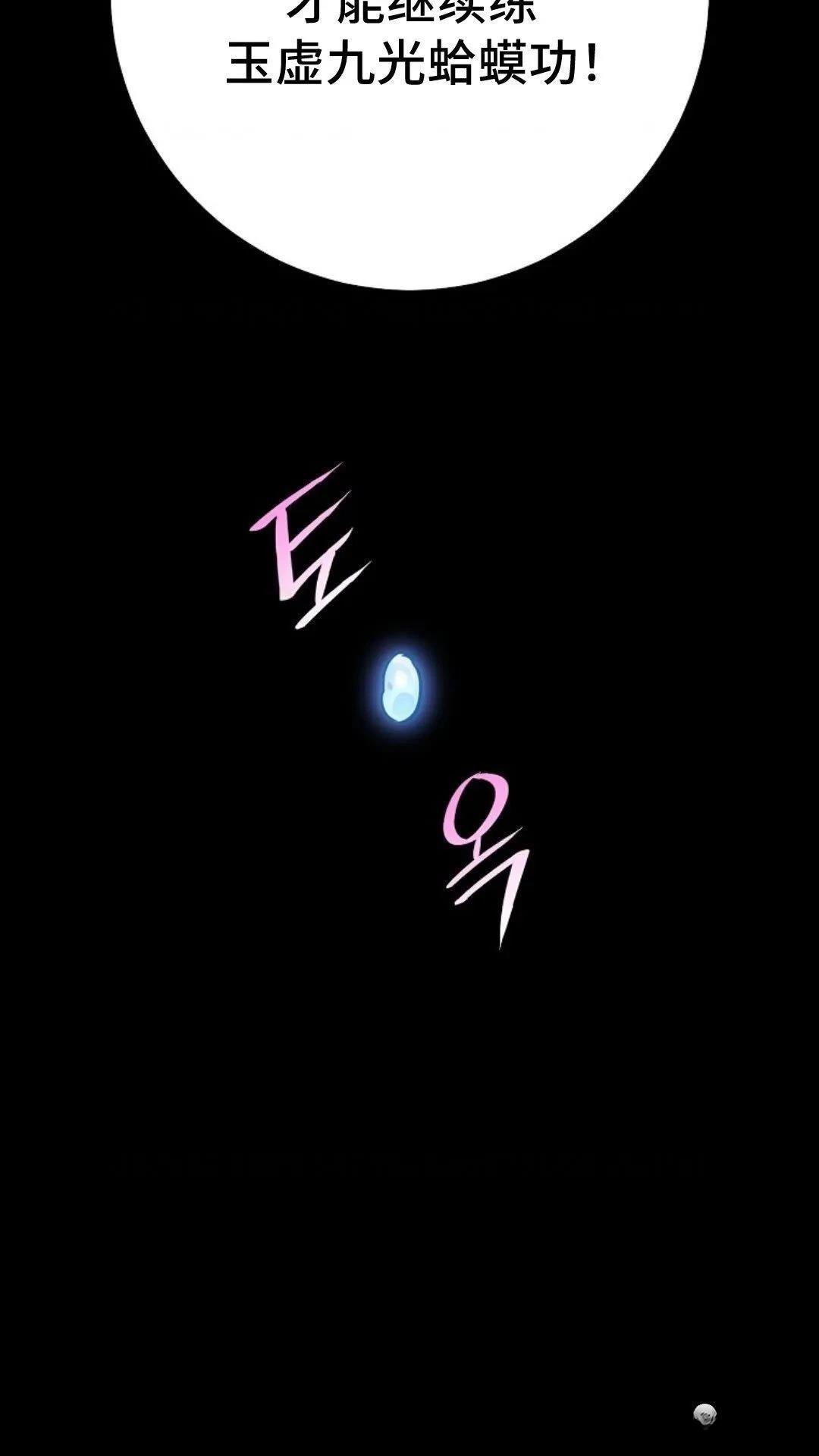 第132话
