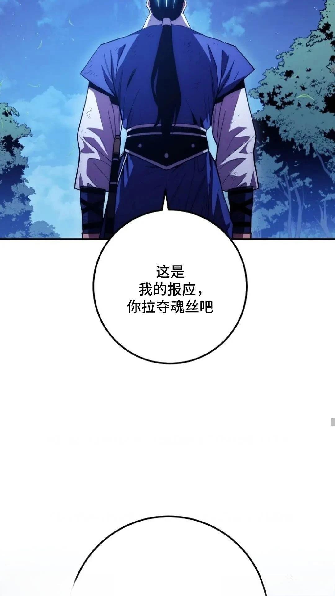 第120话