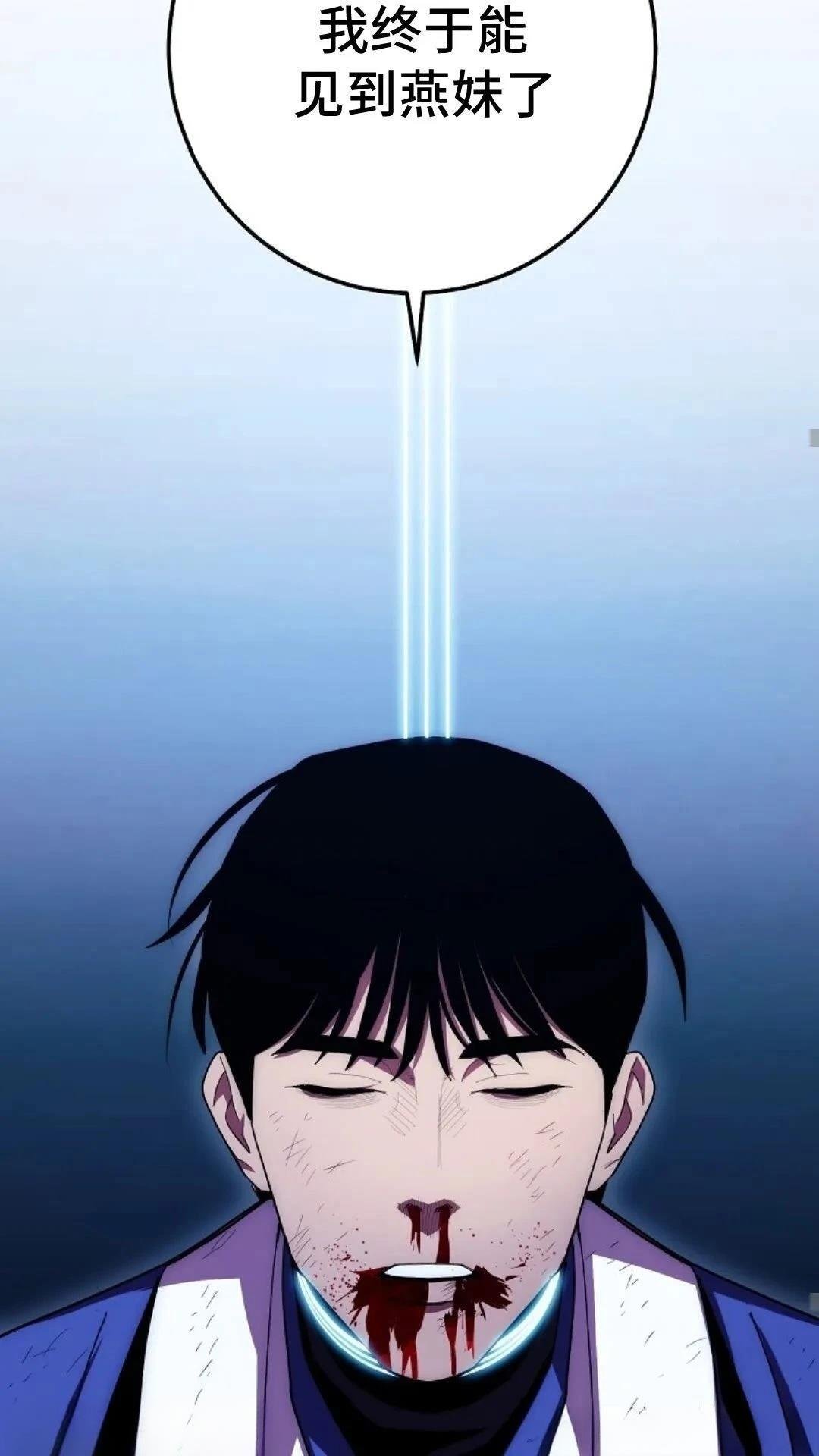 第120话