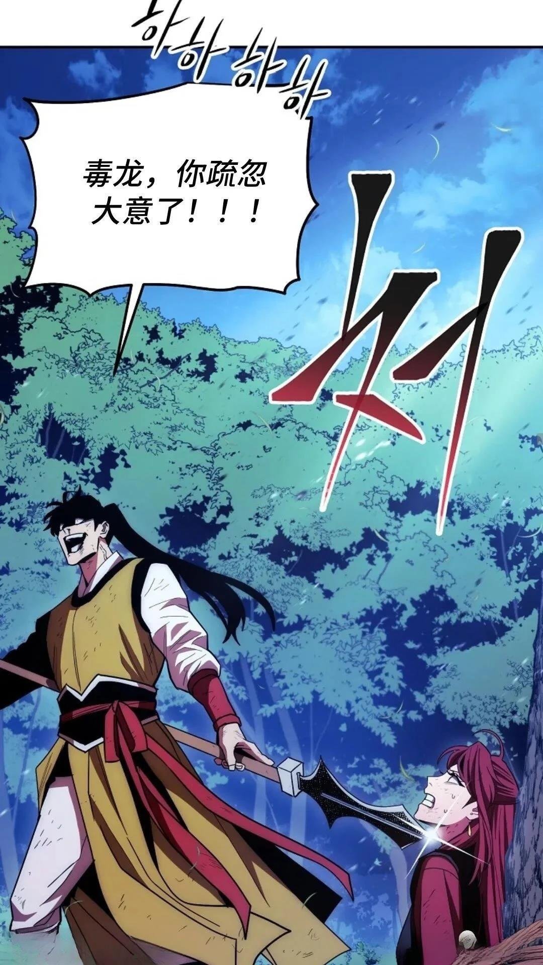 第120话