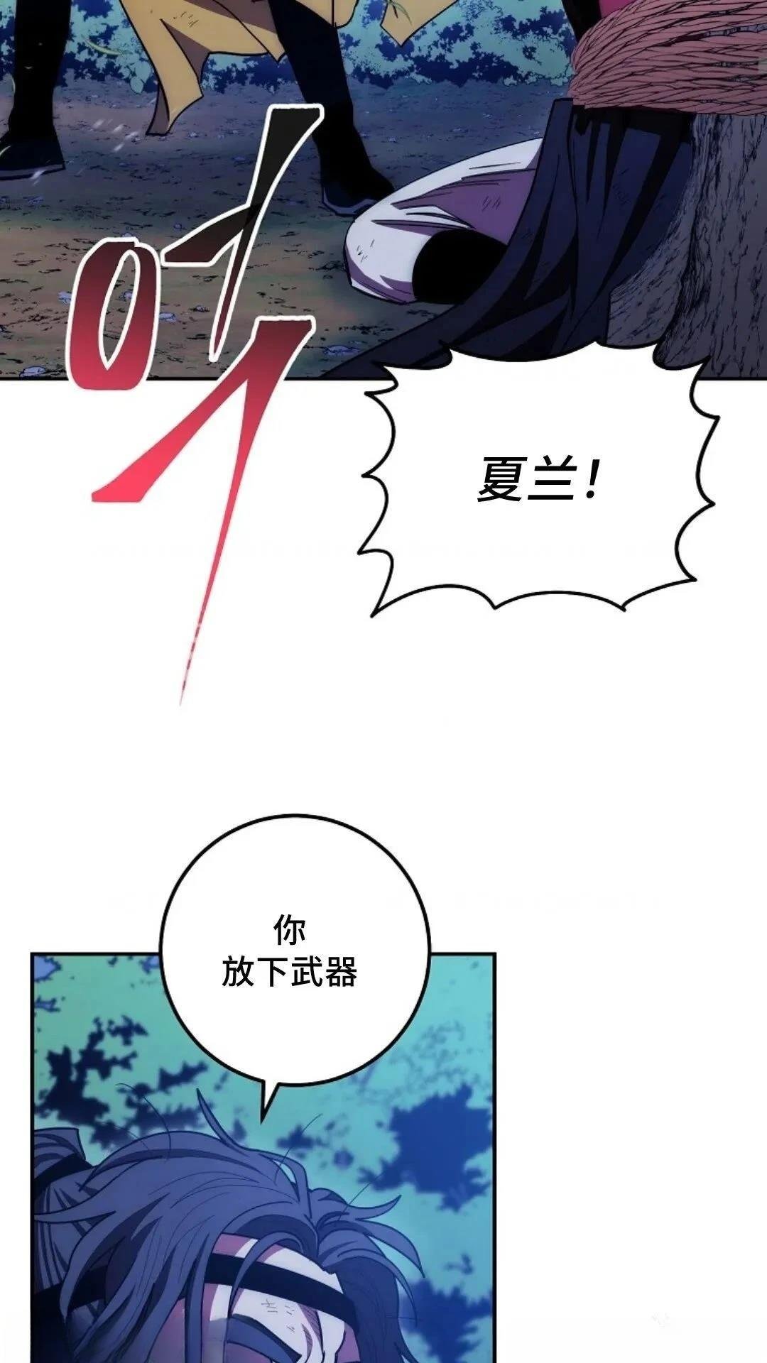第120话