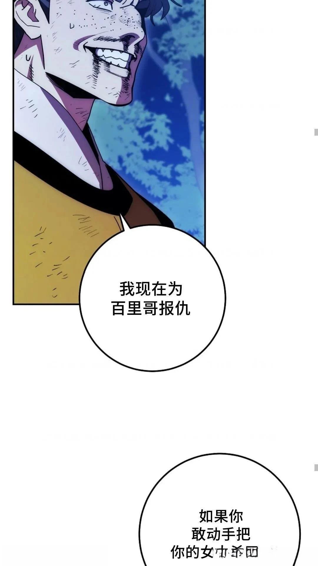 第120话