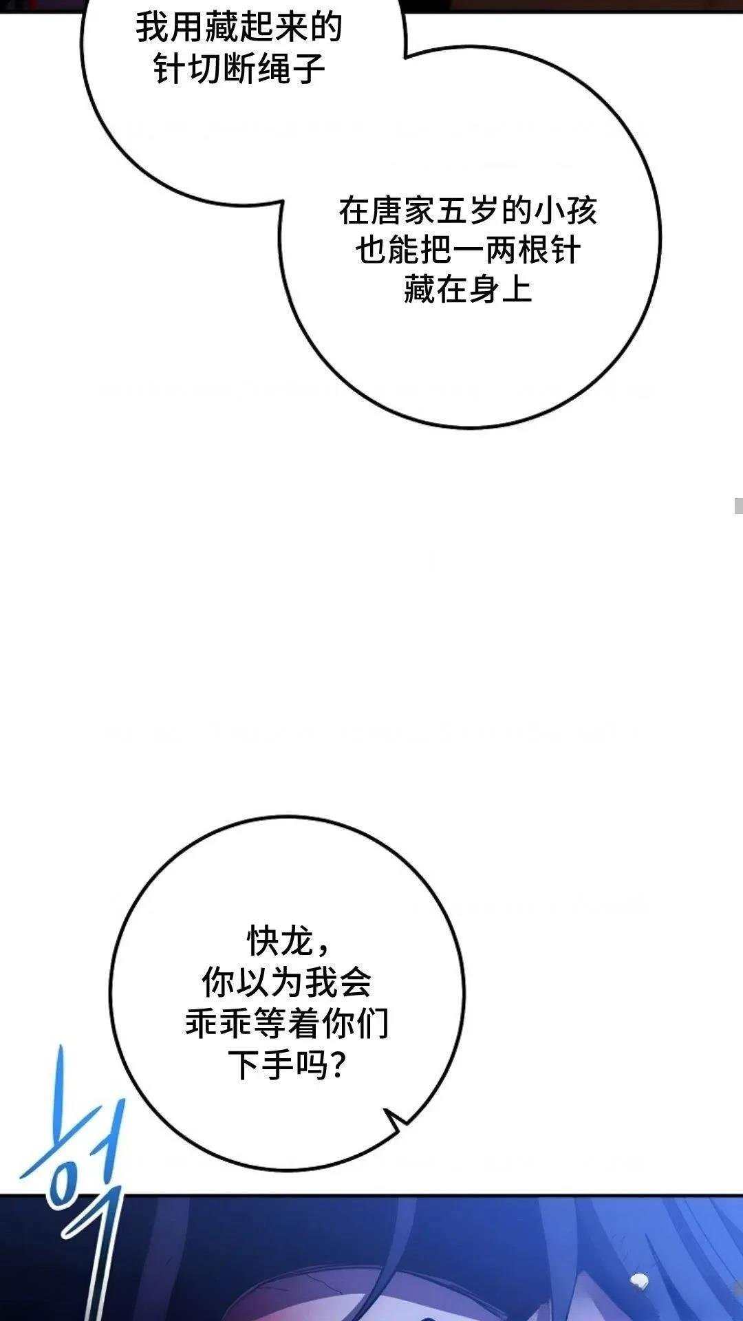 第120话