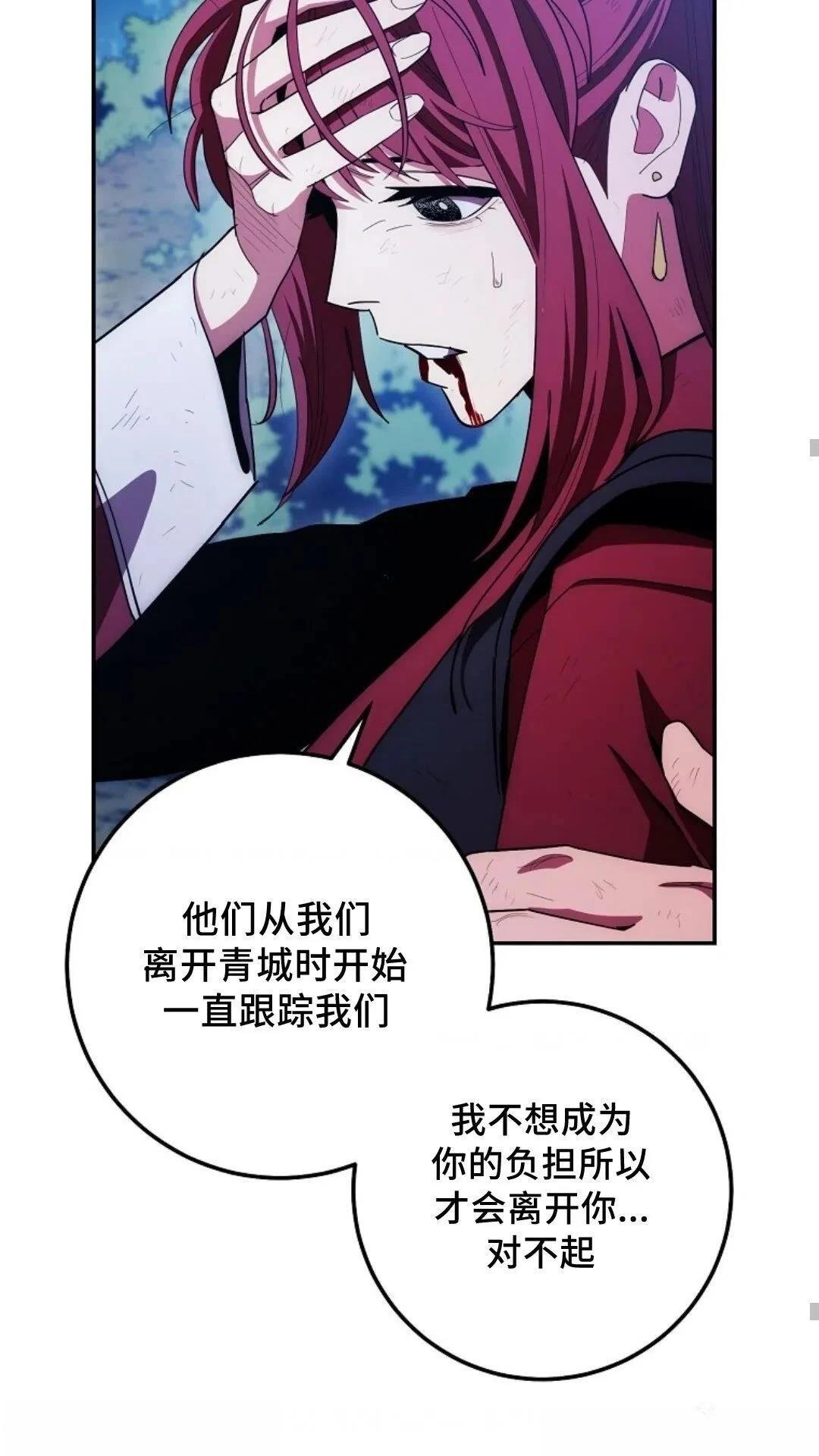 第120话