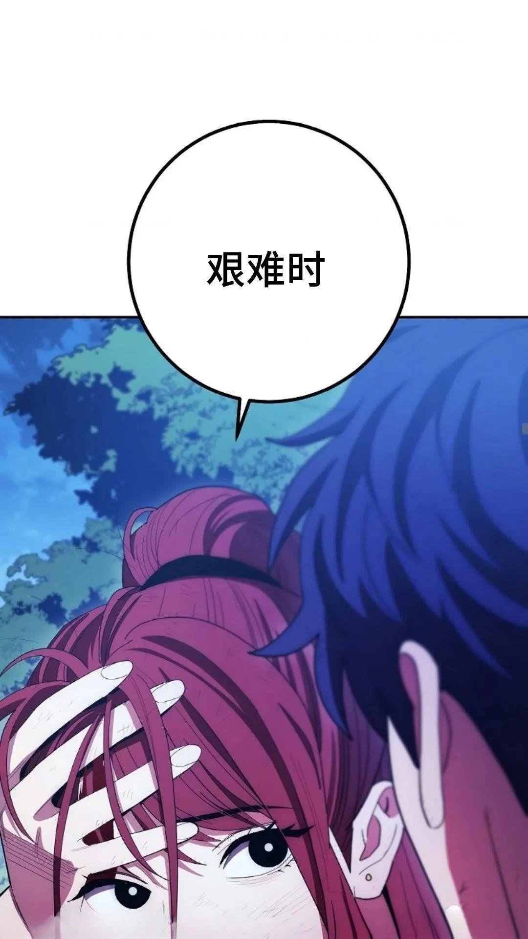 第120话