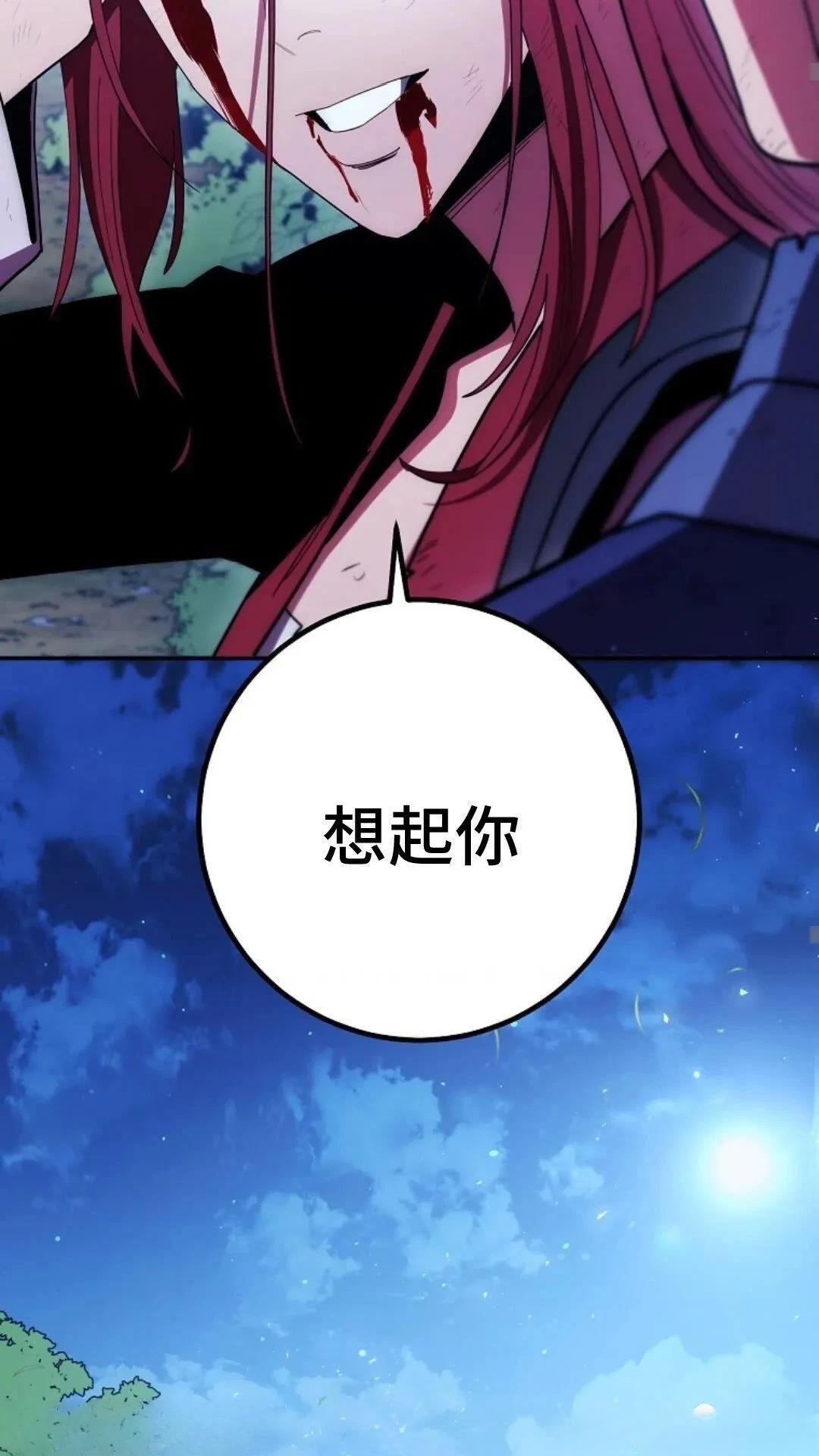 第120话