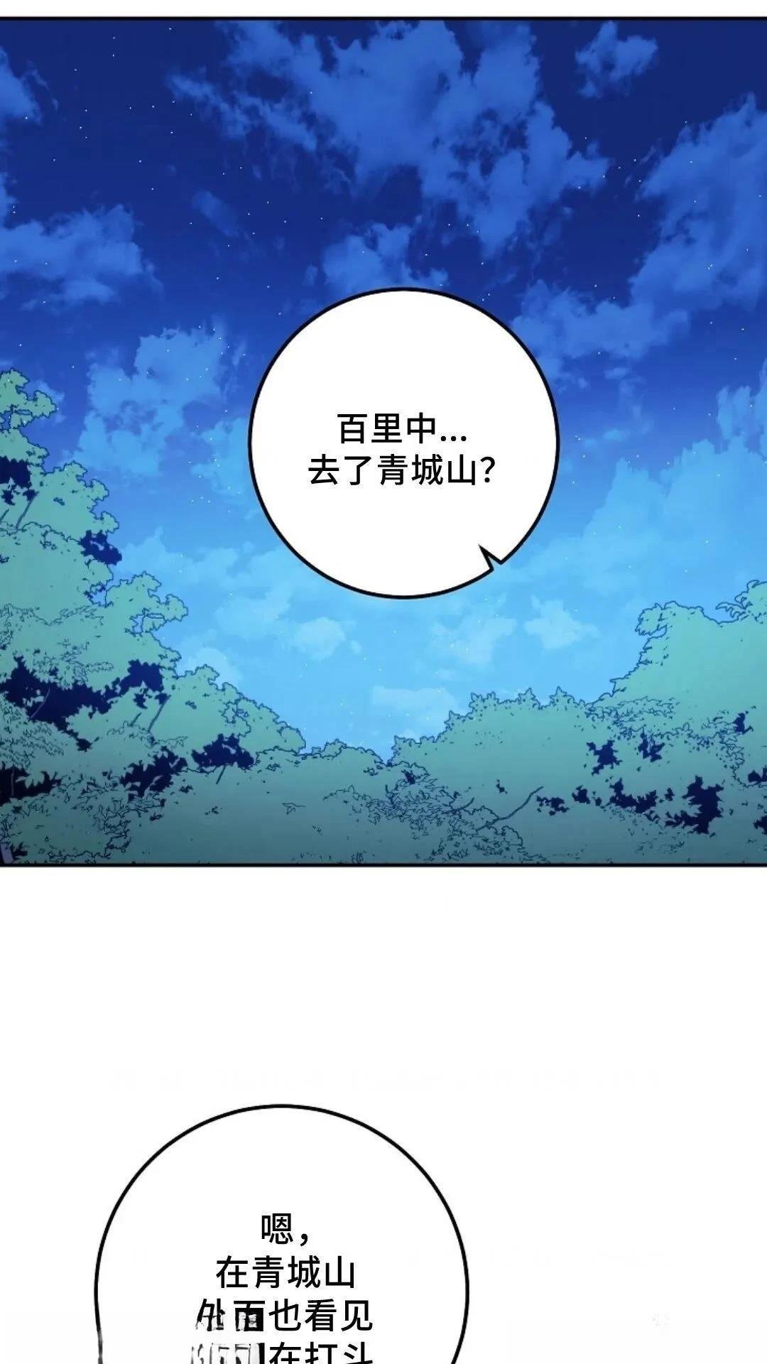 第120话