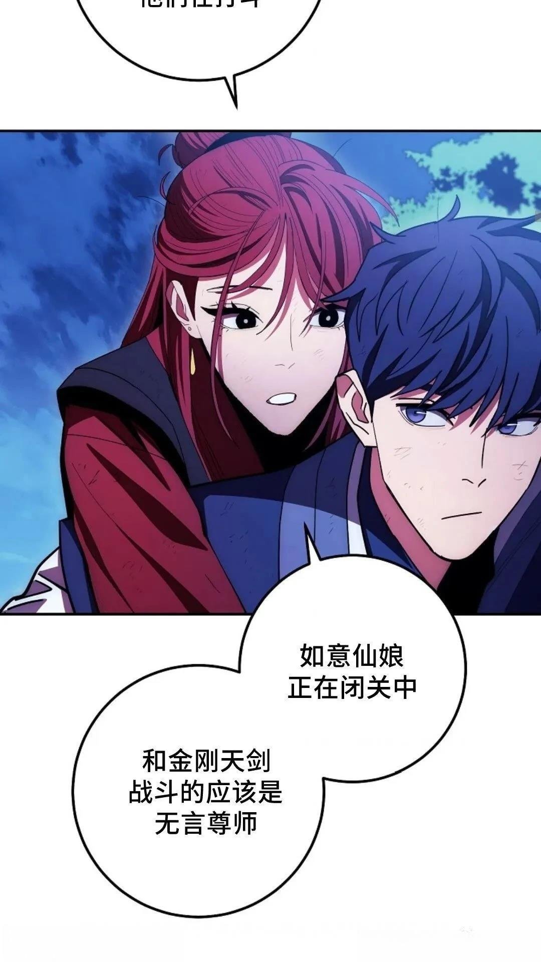 第120话