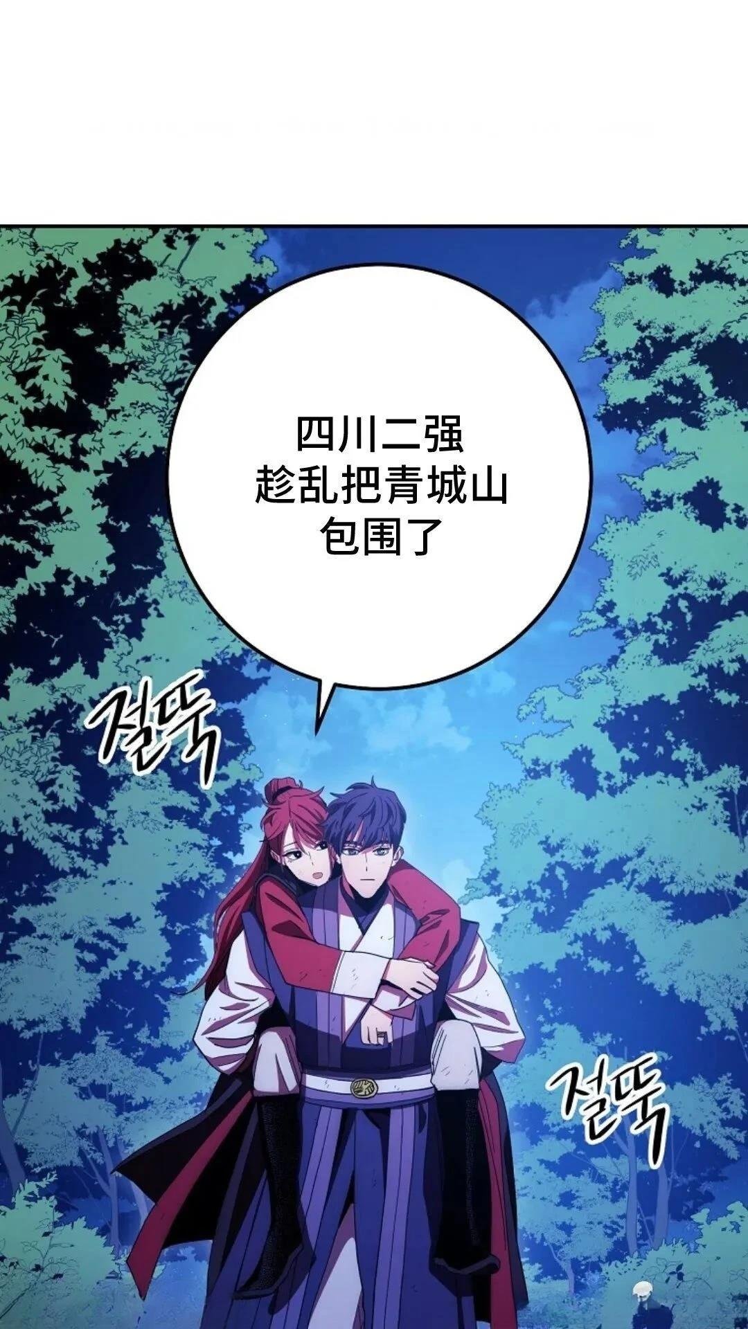 第120话