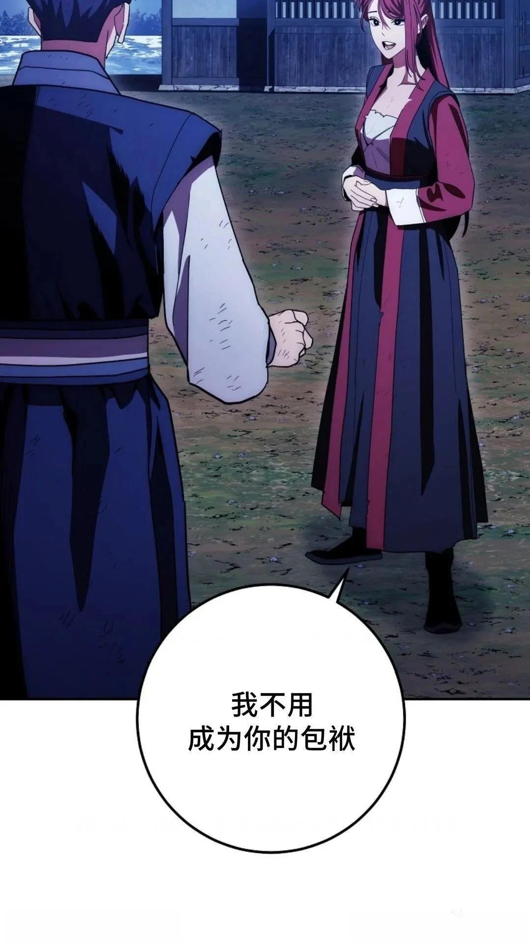 第120话