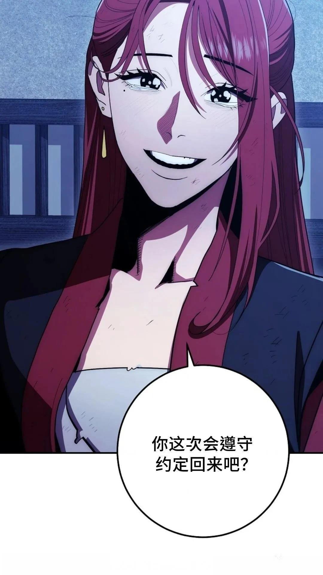 第120话