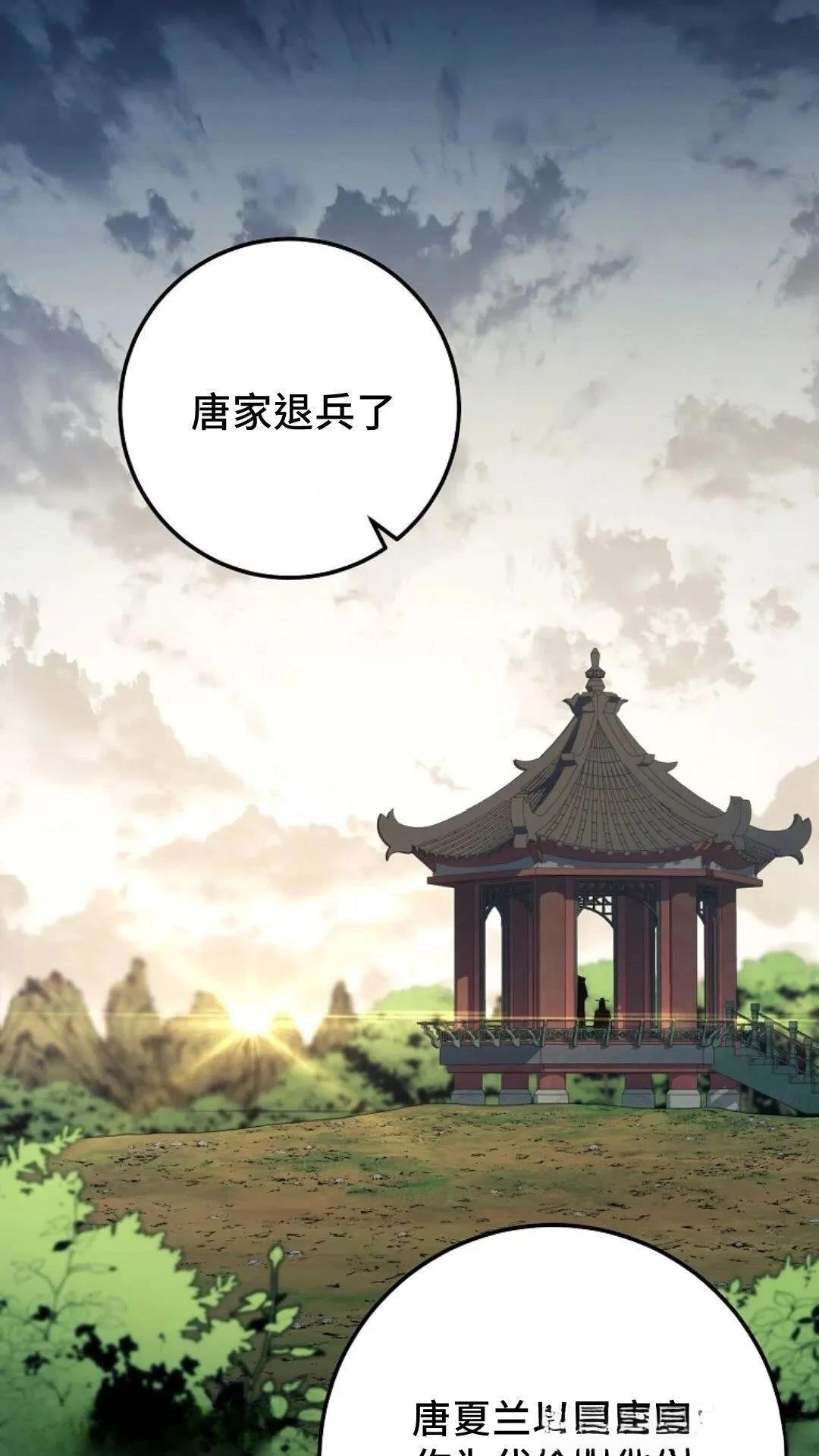 第120话
