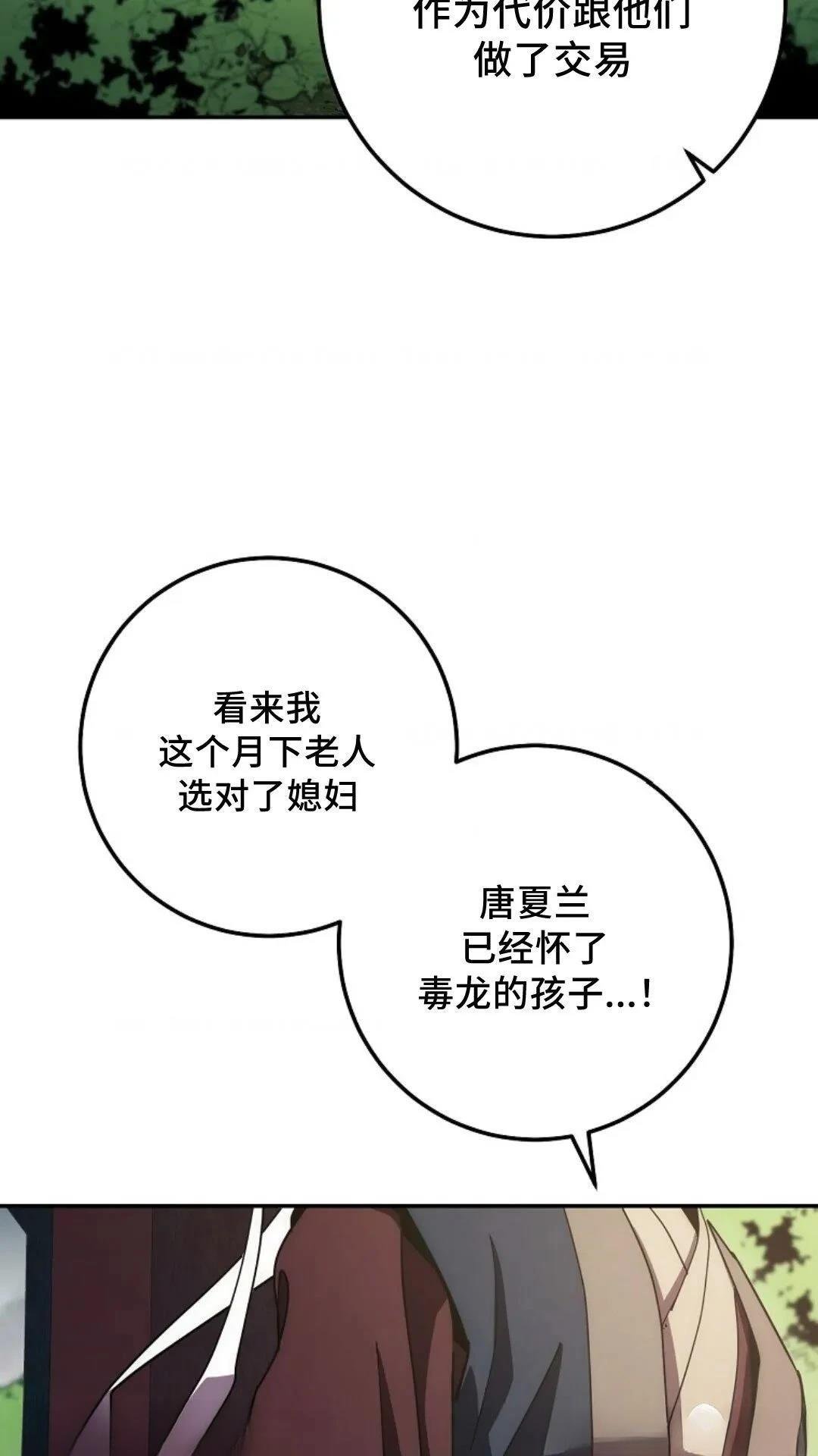 第120话