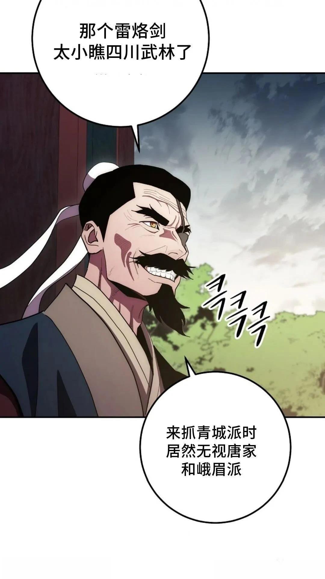 第120话