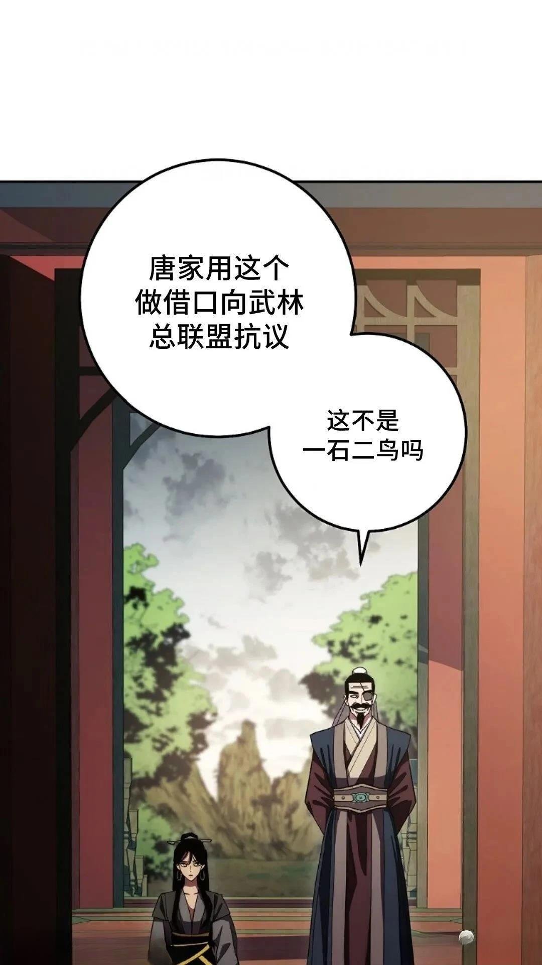 第120话