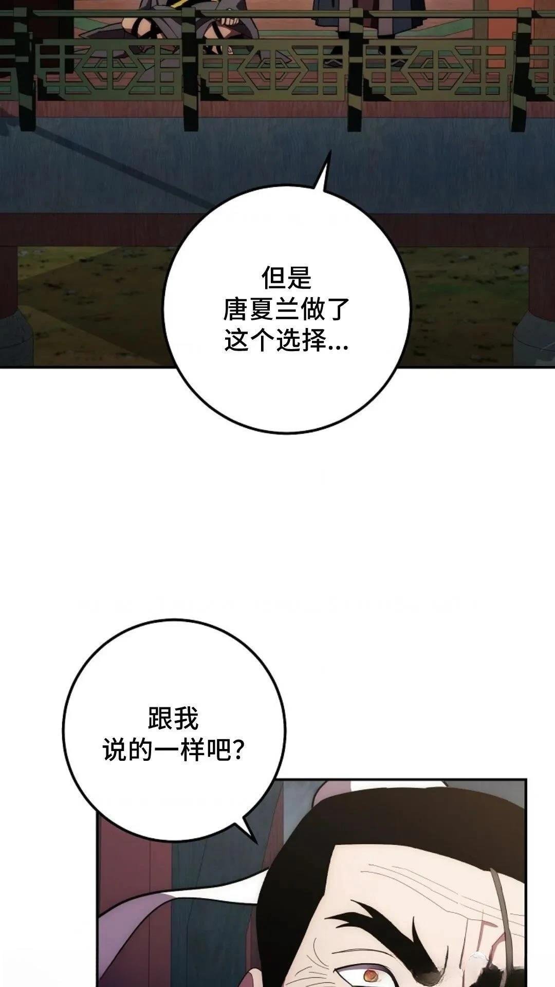 第120话