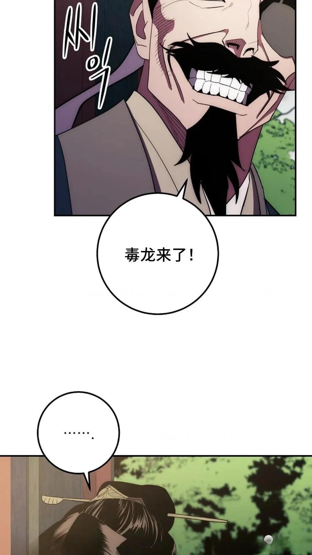 第120话