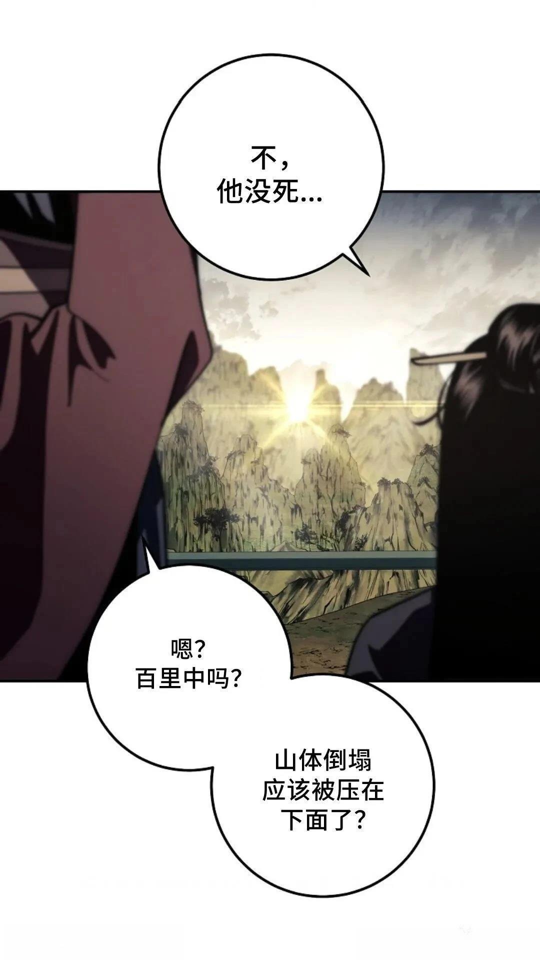 第120话